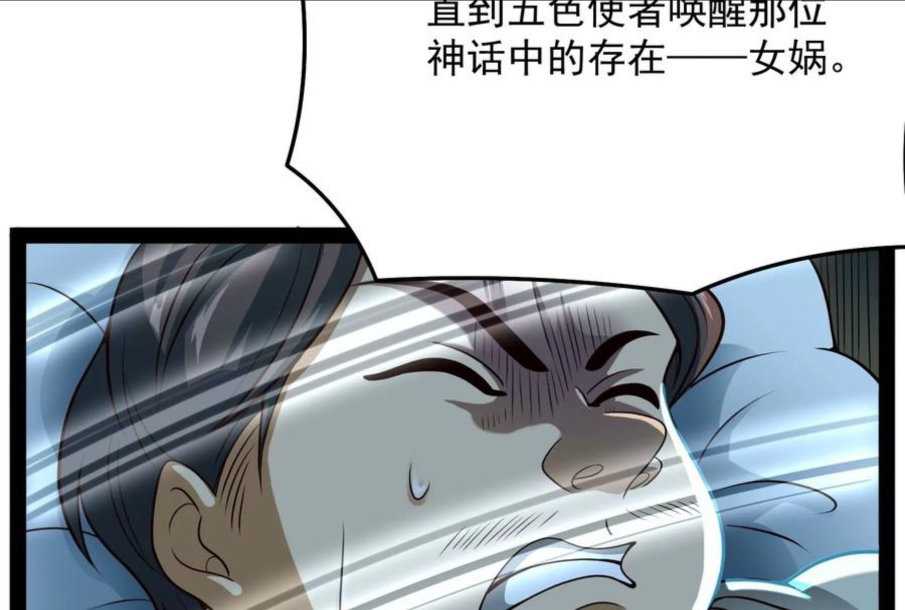 打爆诸天漫画,第84话 为全世界奉上女仆文化50图