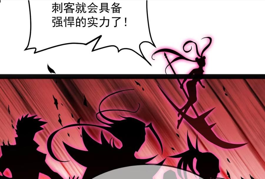 打爆诸天漫画,第129话 虚源任务，融入龙城50图