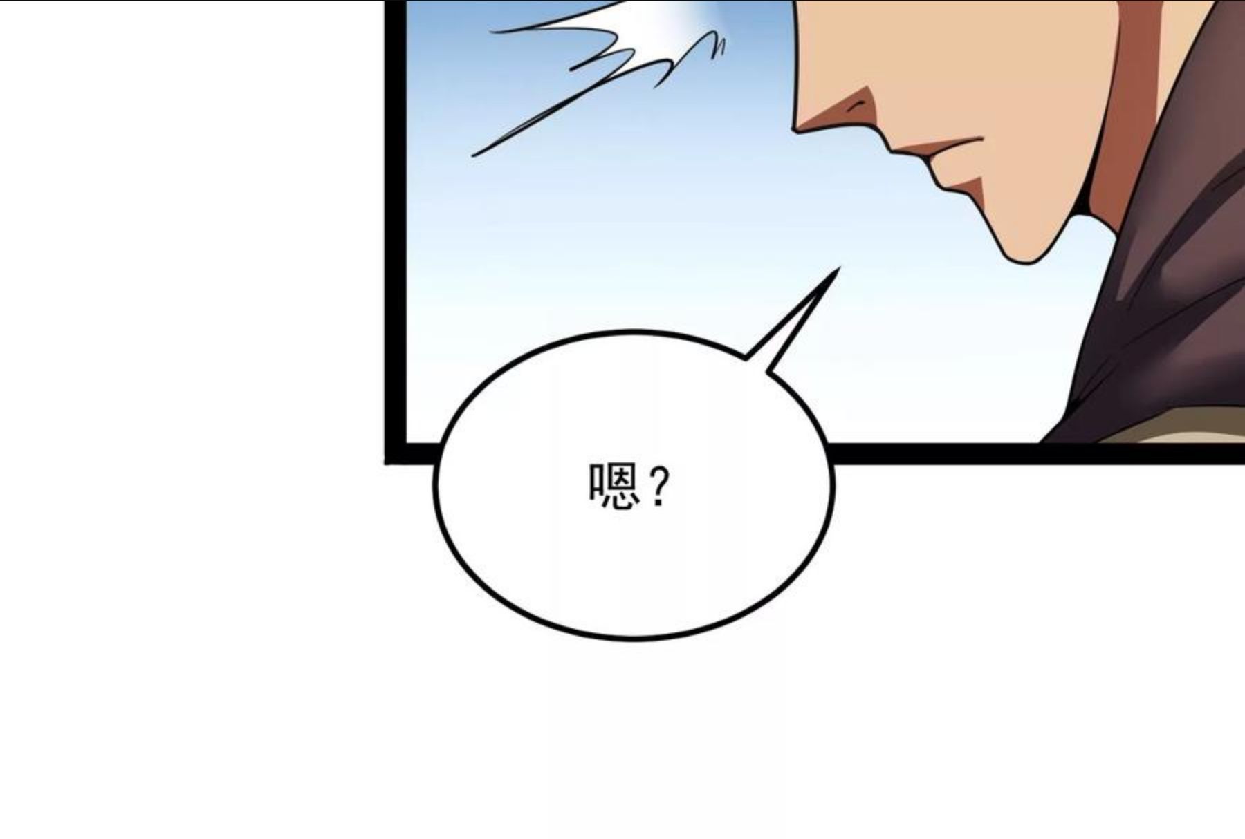 打爆诸天漫画,第88话 走夫人路线107图