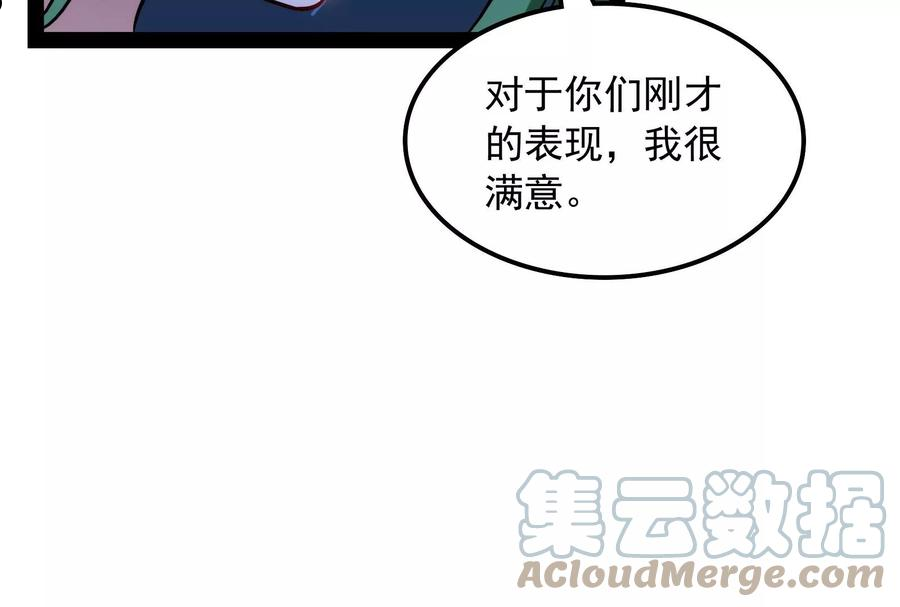 打爆诸天漫画,第91话 同样的招式？无效！21图