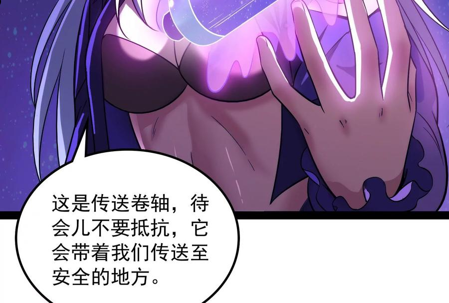 打爆诸天漫画,第91话 同样的招式？无效！27图