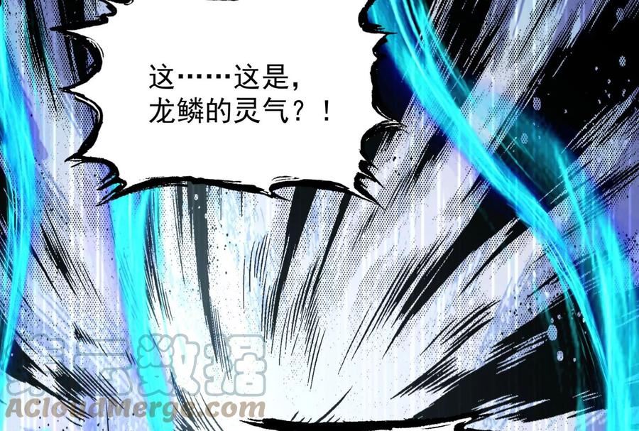 打爆诸天小说原著漫画,第130话 愿为神龙断腿145图