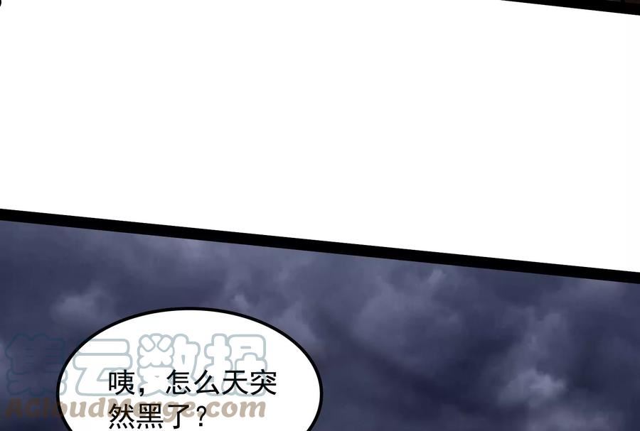 打爆诸天漫画,第99话 超越极限，劫云加身113图