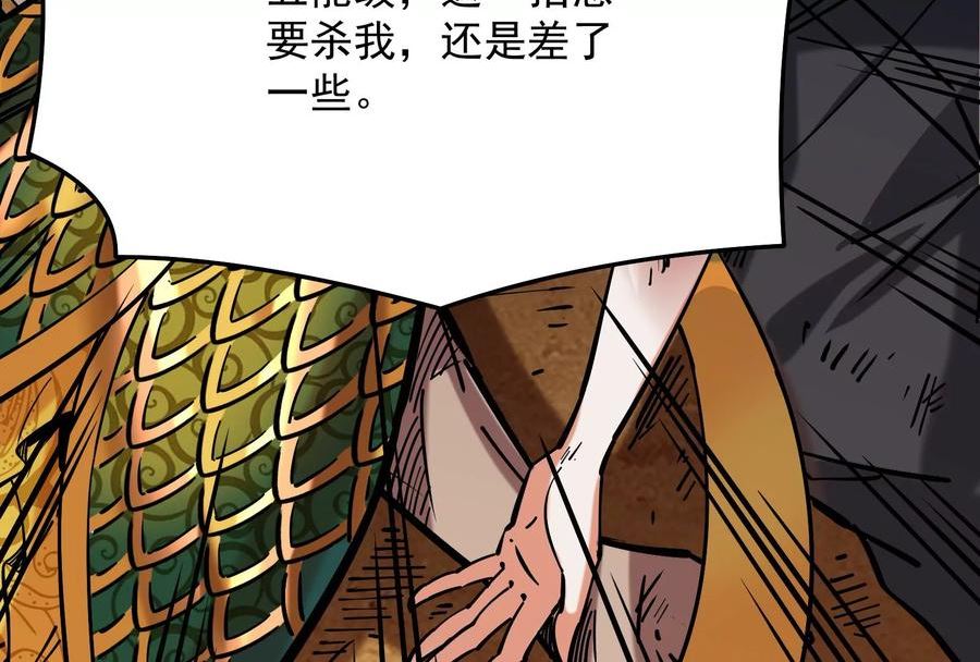 打爆诸天漫画,第101话 永恒之叹，女娲陨落108图