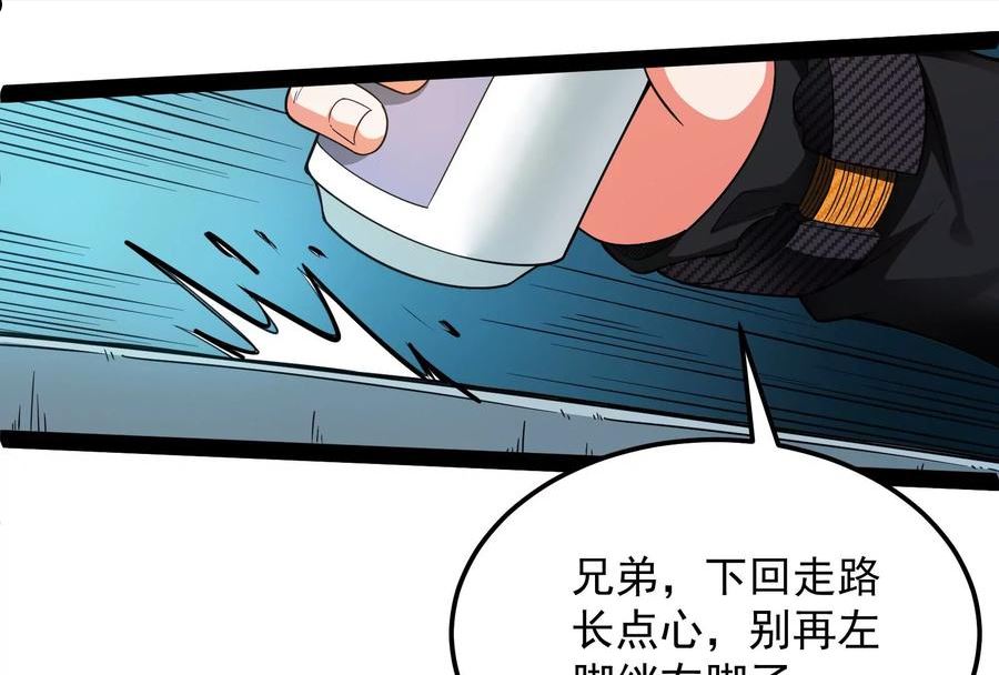 打爆诸天漫画,第107话 我和病娇护士独处20图