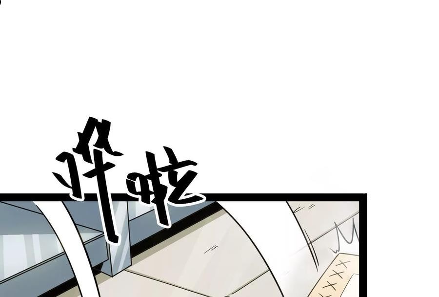 打爆诸天漫画,第107话 我和病娇护士独处42图