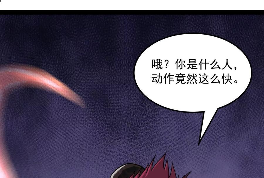 打爆诸天漫画,第143话 打了小的来老的96图