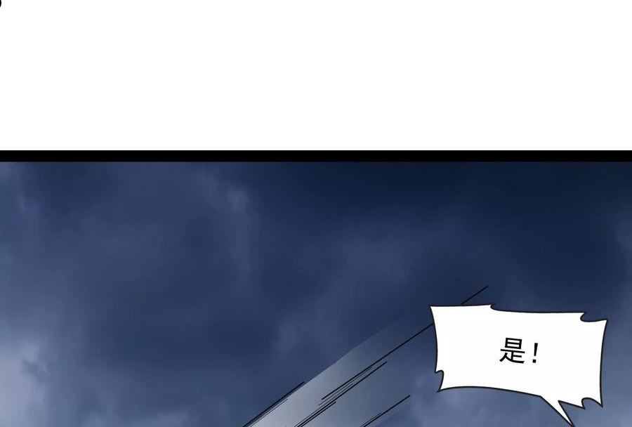 打爆诸天漫画,第144话 就是人多欺负人少32图