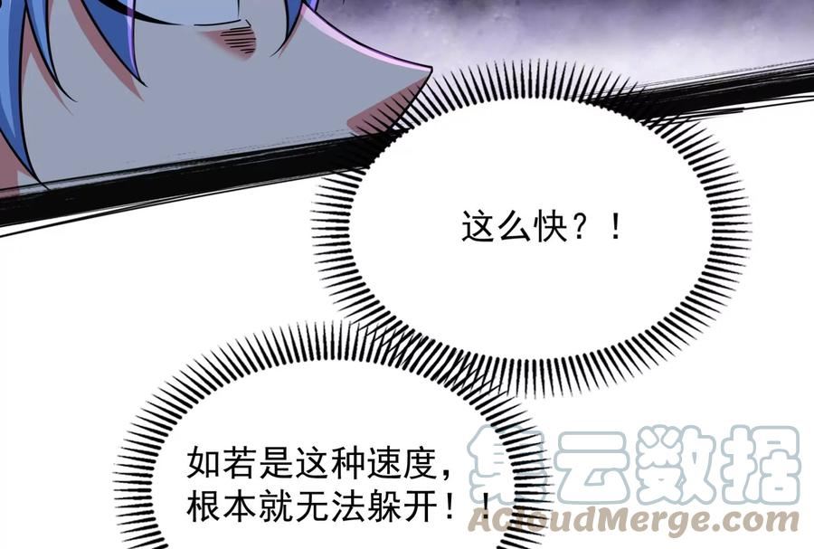 打爆诸天漫画,第147话 本能寺之变77图