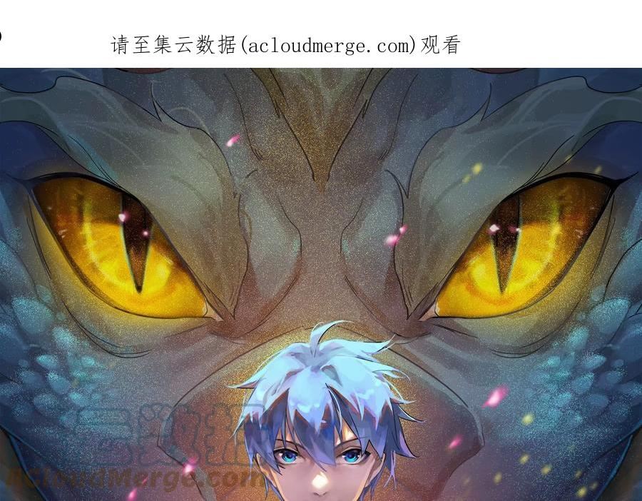 打爆诸天漫画,第148话 精灵魔导师之绝唱1图