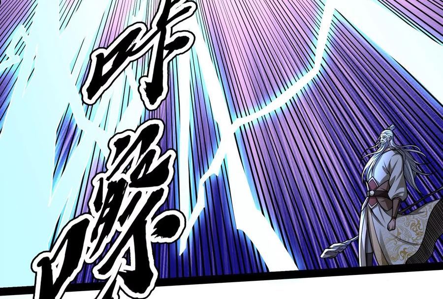 打爆诸天漫画,第149话 第二形态72图