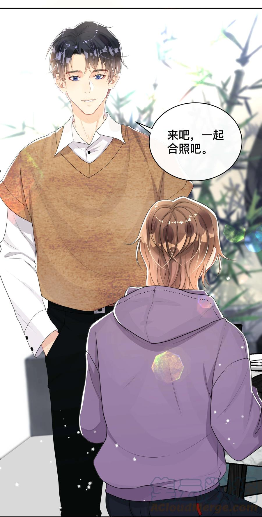 不可触及的你漫画,039 贴贴抱抱37图