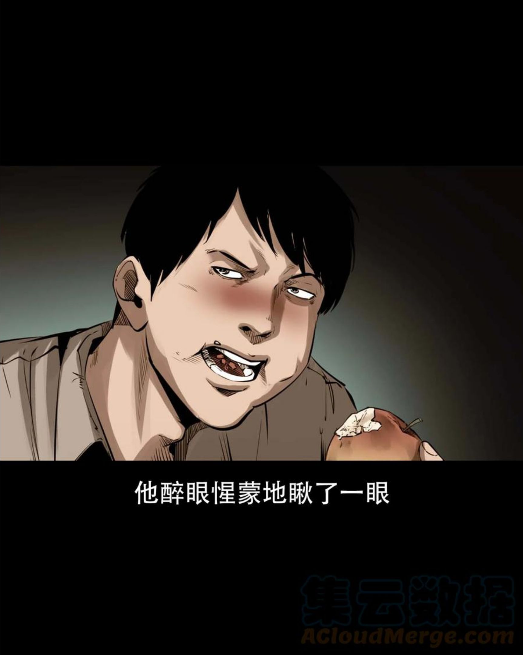 三老爷惊奇手札漫画,564 与鬼争食43图