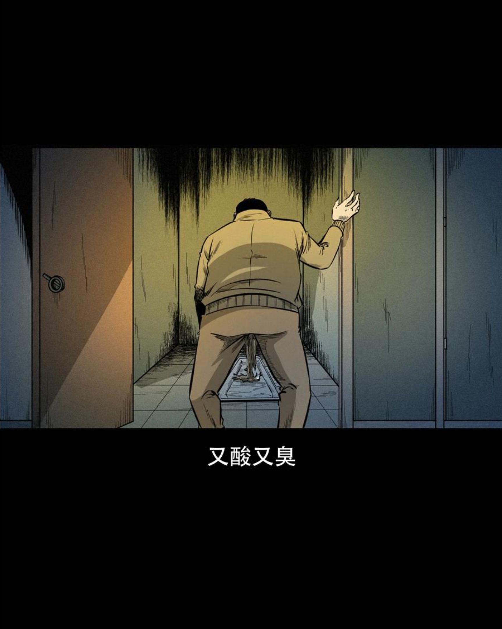 三老爷惊奇手札漫画,572 笔仙事件38图