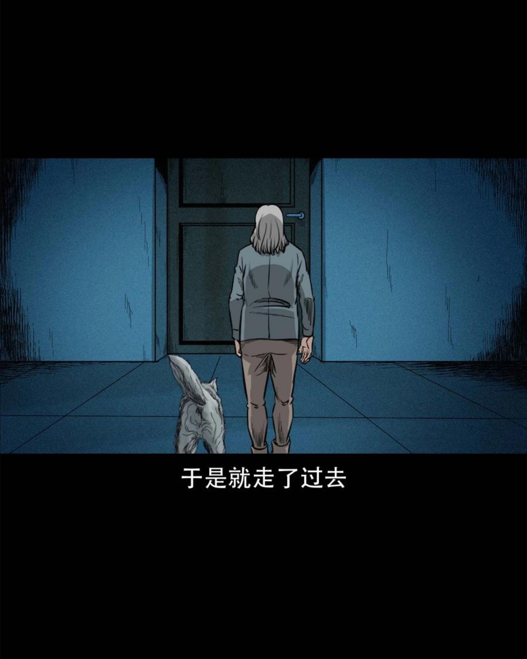 三老爷惊奇手札漫画,574 深夜访客24图