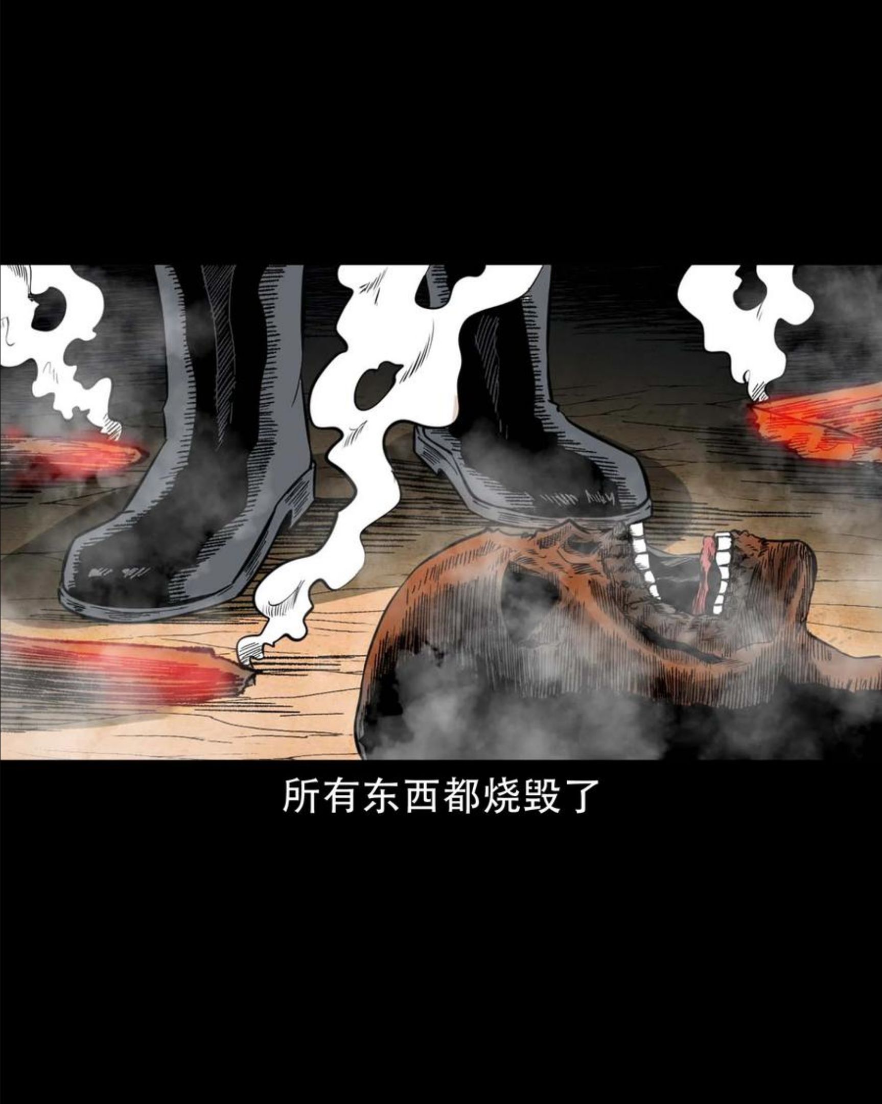 三老爷惊奇手札漫画,578 成珠楼诡闻33图