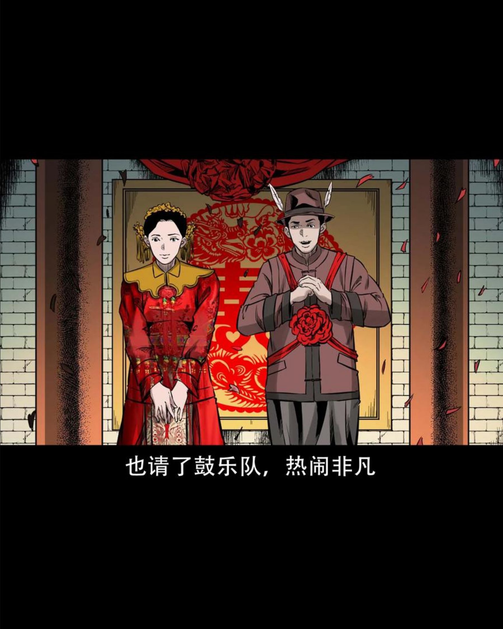 三老爷惊奇手札漫画,578 成珠楼诡闻6图