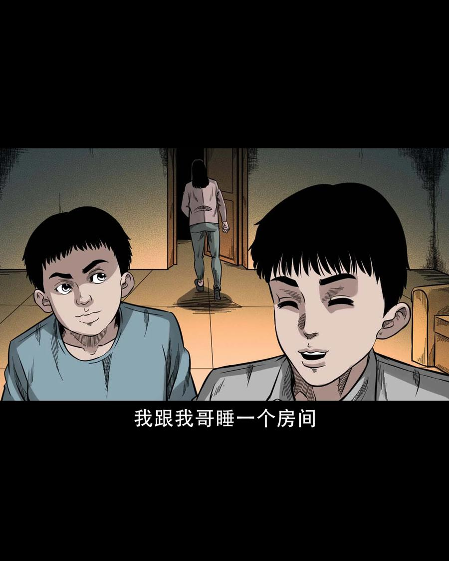 三老爷惊奇手札漫画,588 窗外索魂的人5图