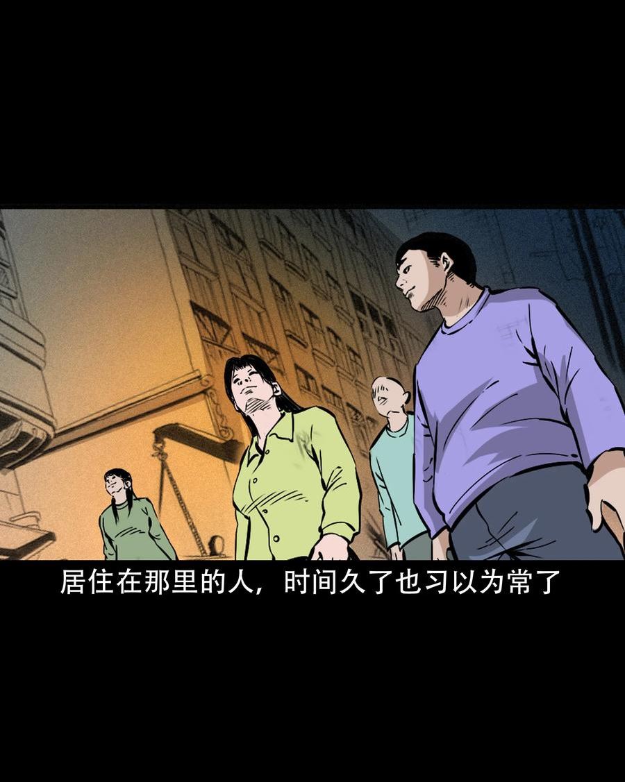 三老爷惊奇手札漫画,616 鬼妈妈6图