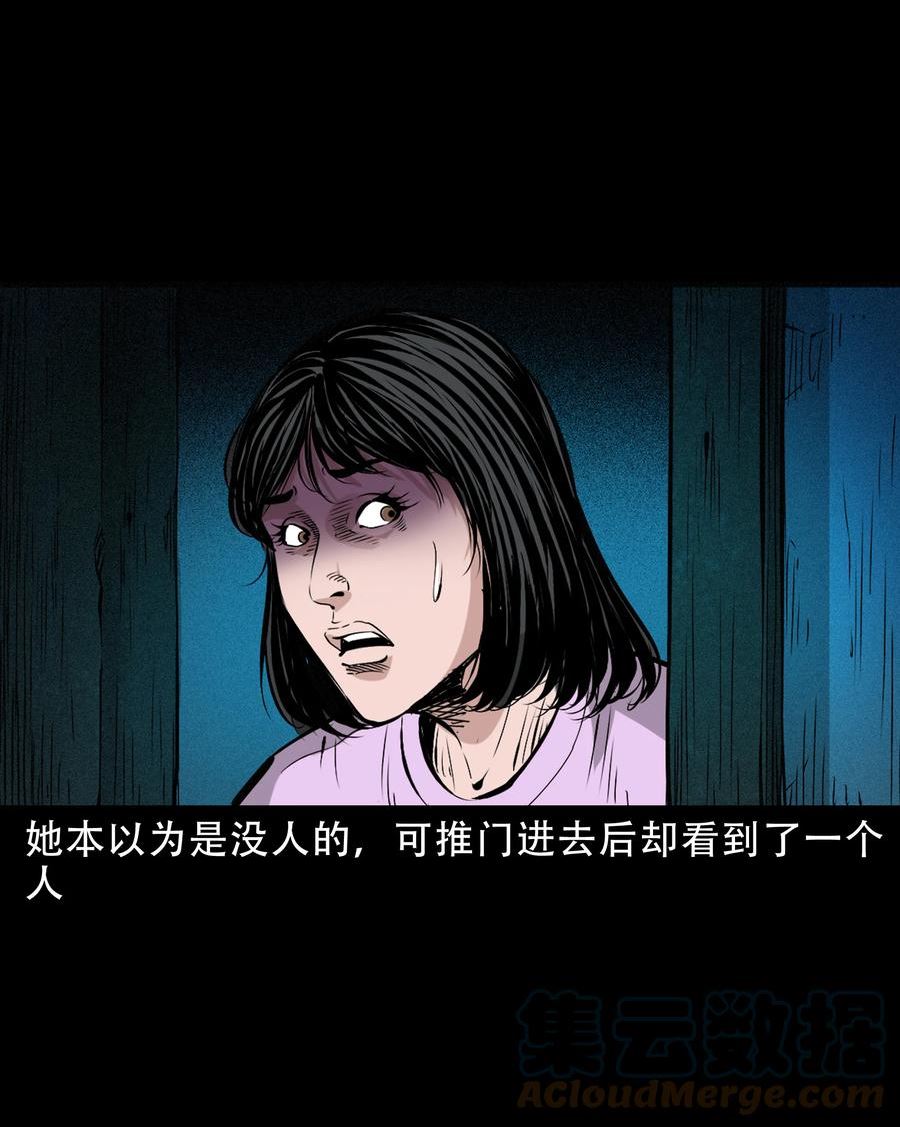 三老爷惊奇手札漫画,636 女生宿舍诡闻7图