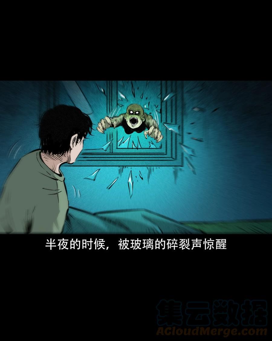 三老爷惊奇手札漫画,649 养阴物46图