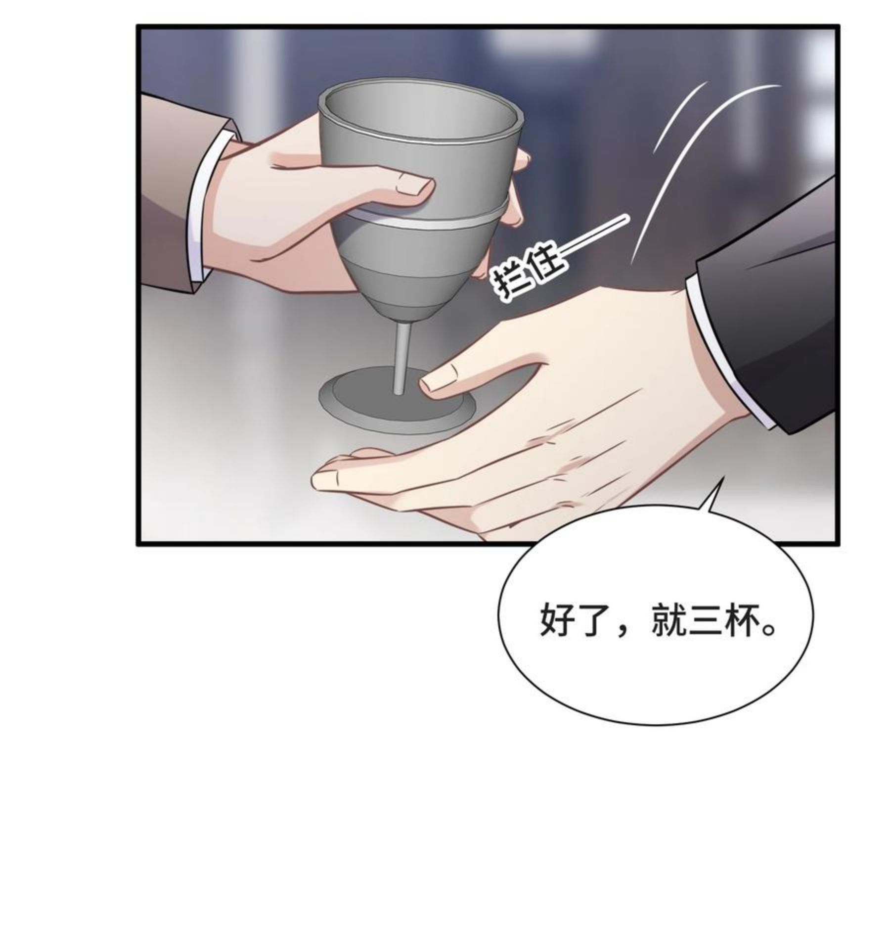 侧耳倾听漫画,073 45岁之后谱写的曲子4图