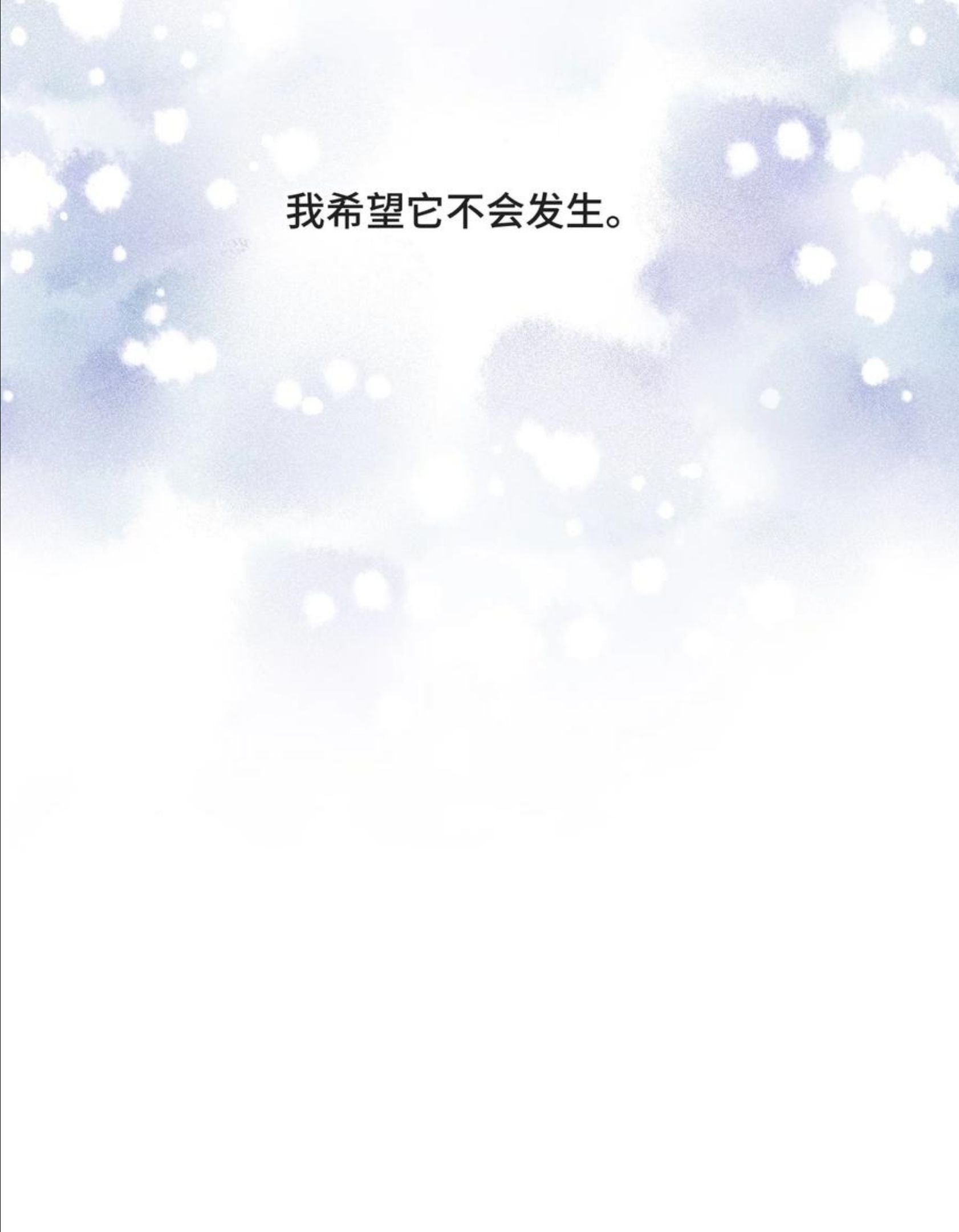 侧耳倾听漫画,073 45岁之后谱写的曲子40图