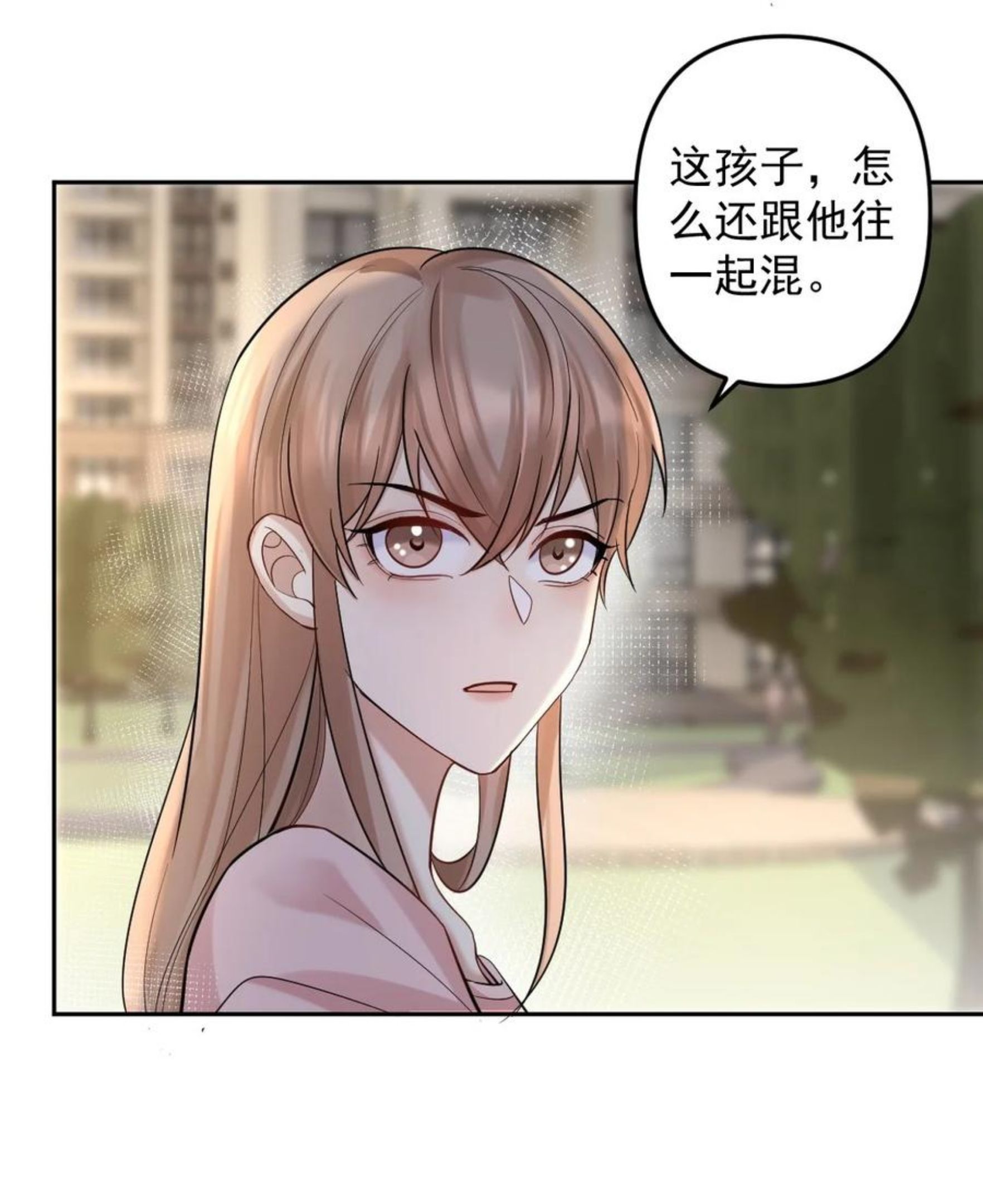 纸飞机漫画,045 爱撒娇的好学生18图