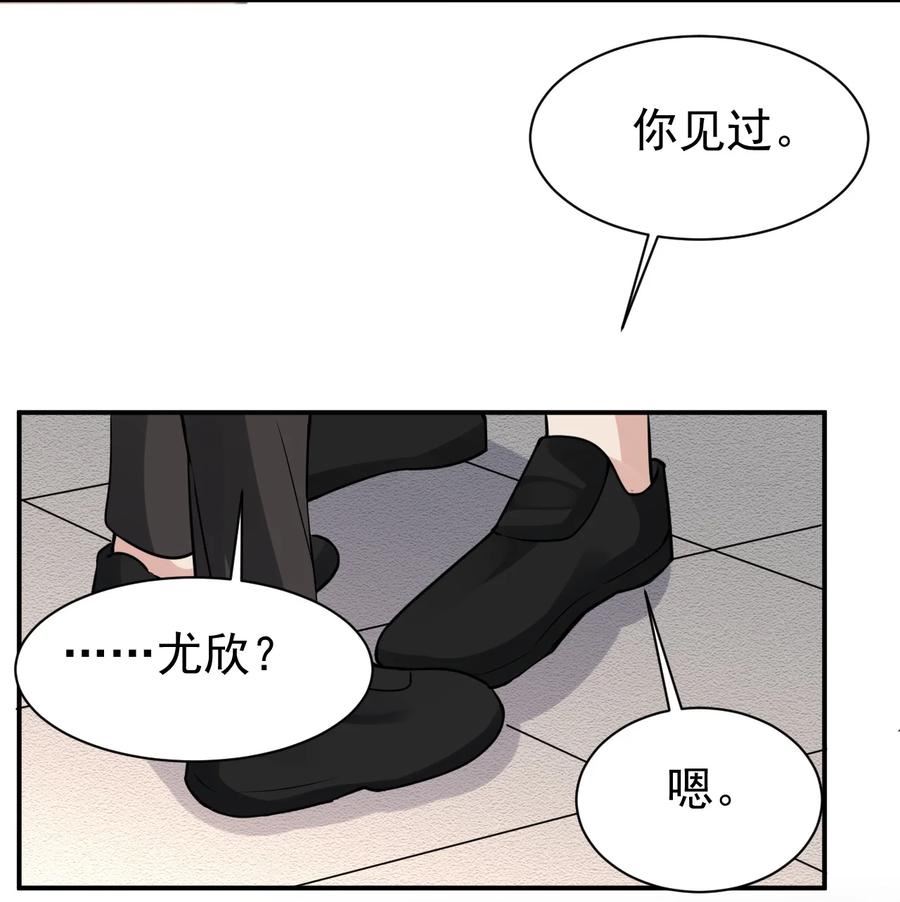 纸飞机漫画,102 小镇度假30图