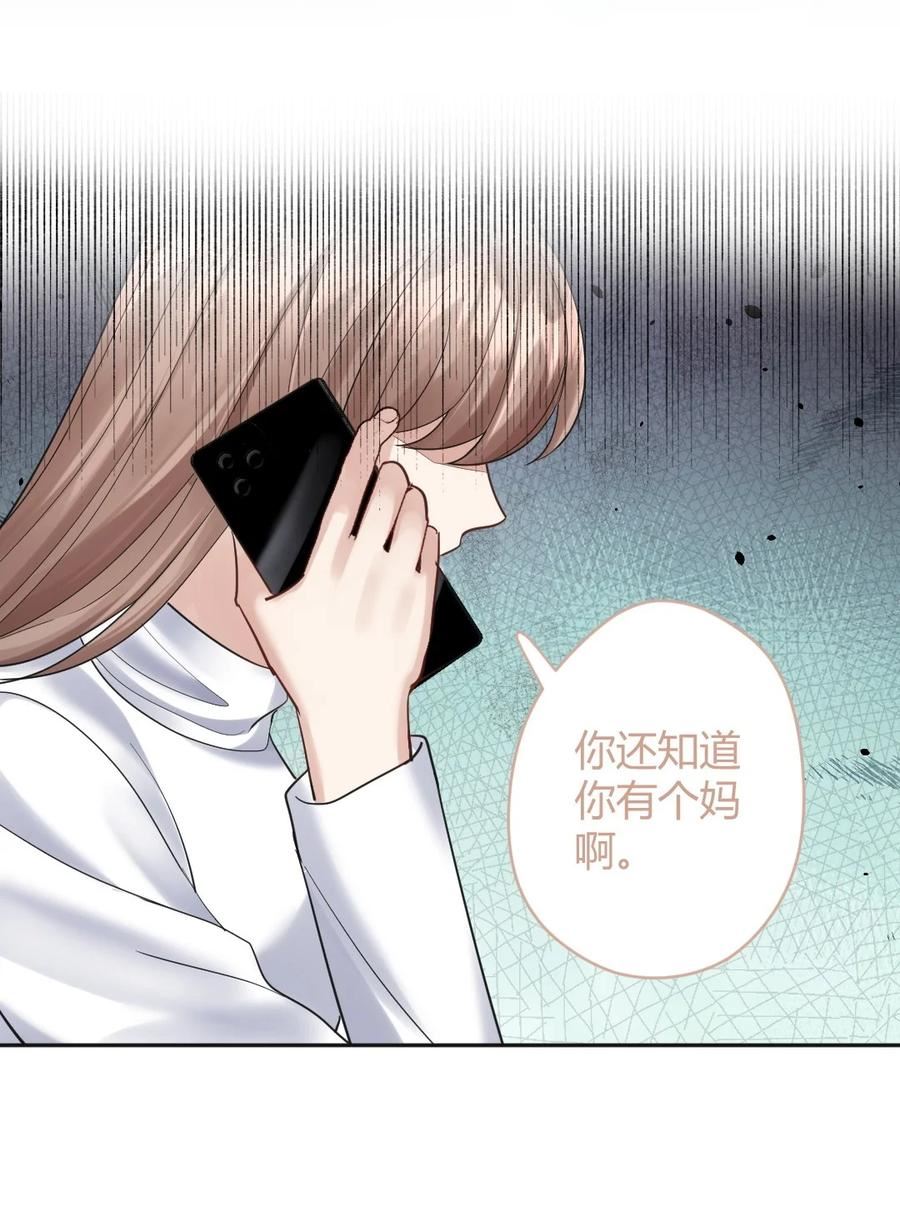 纸飞机漫画,071 纹身34图