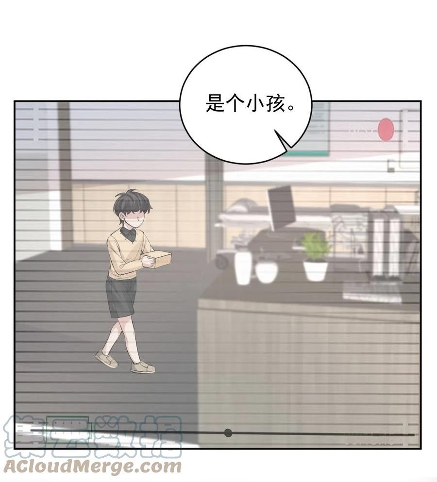 纸飞机漫画,083 久违了《灰姑娘》11图