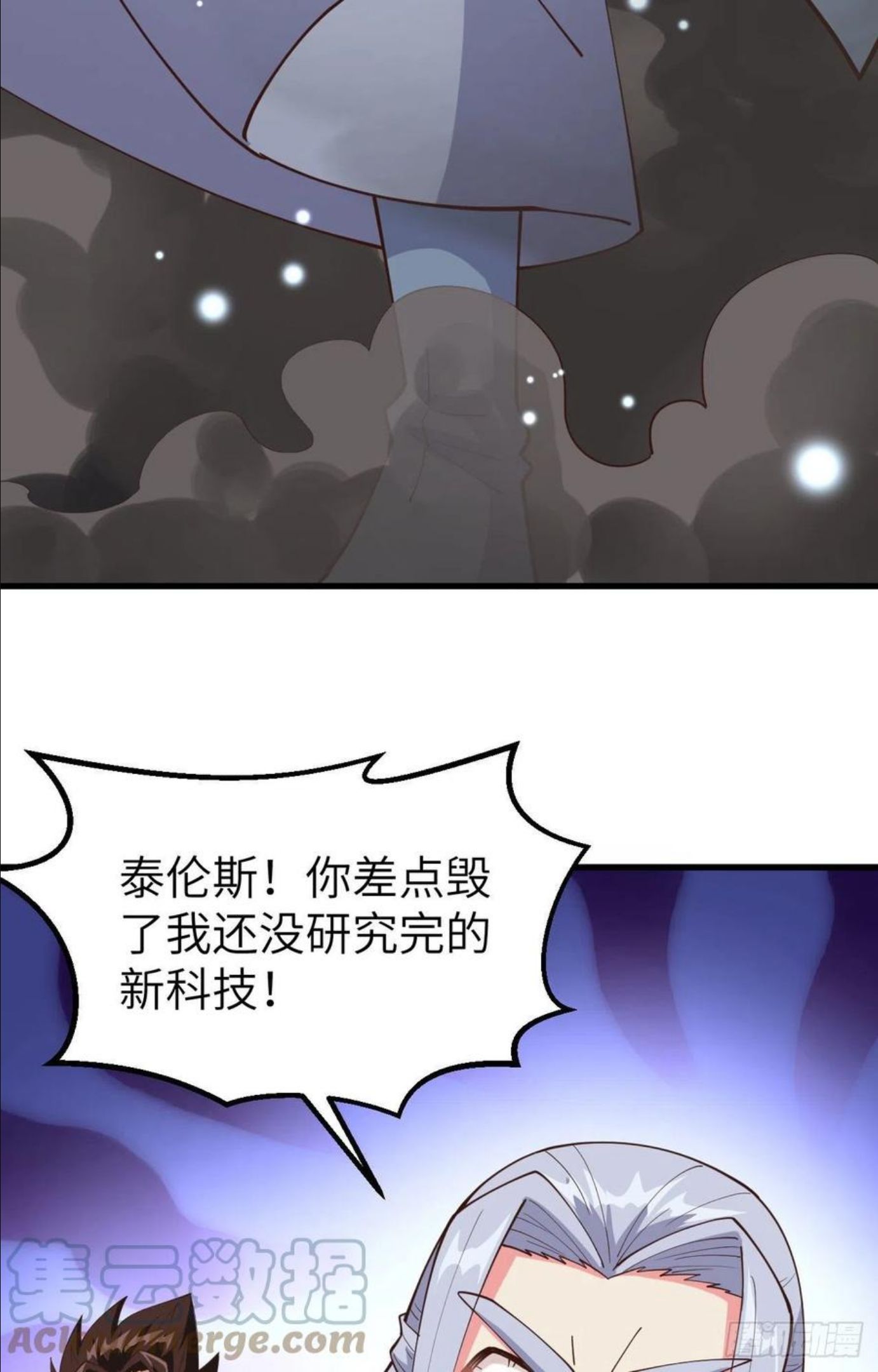 从今天开始当城主漫画,382 天才的安莉16图