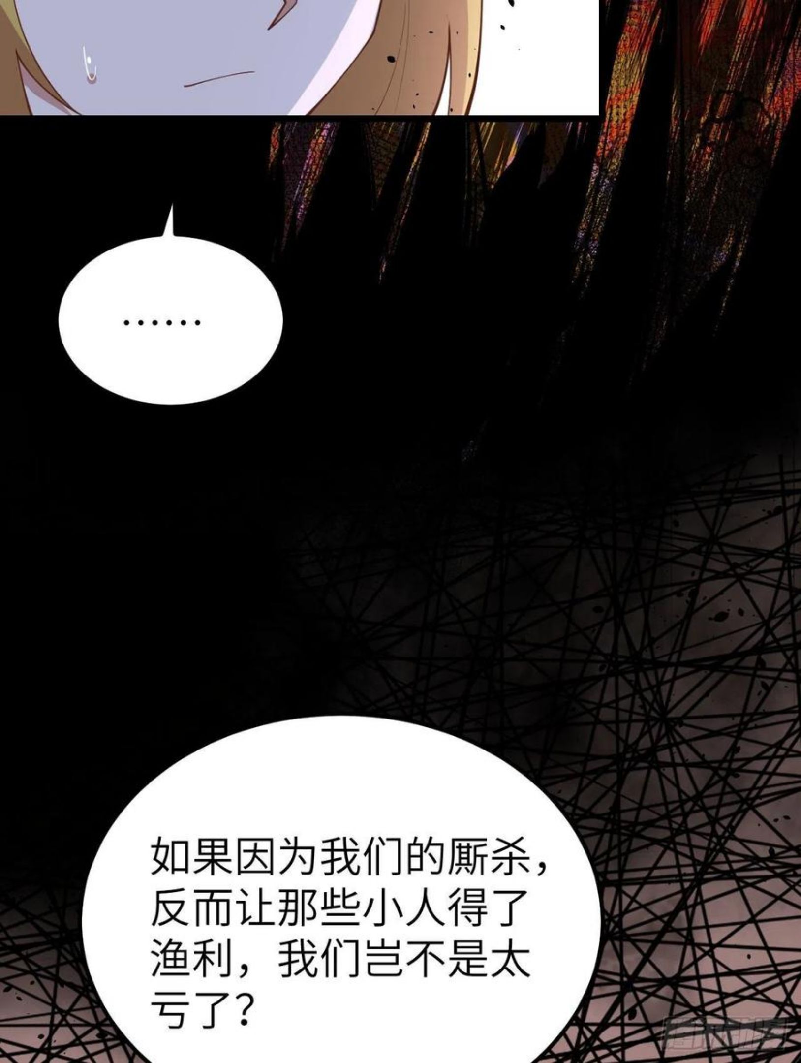 从今天开始当城主漫画,388 爆发的前奏8图