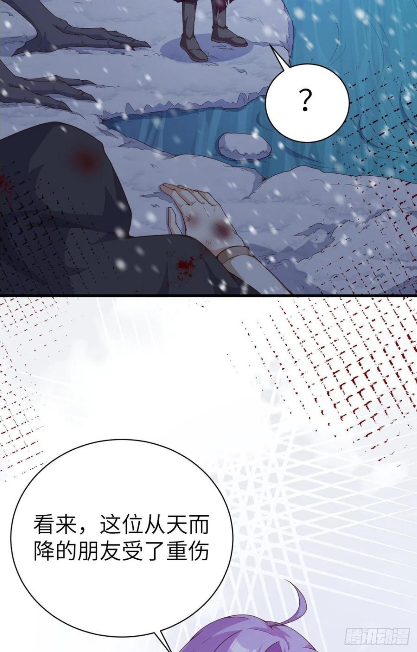 从今天开始当城主漫画,391 驭龙师昆西21图