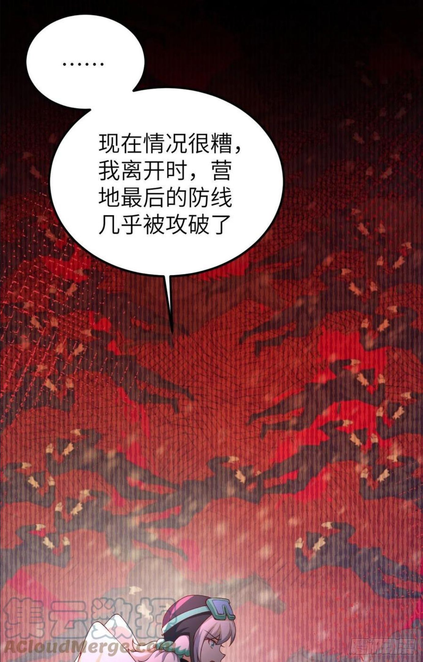 从今天开始当城主漫画,394 防线溃败49图