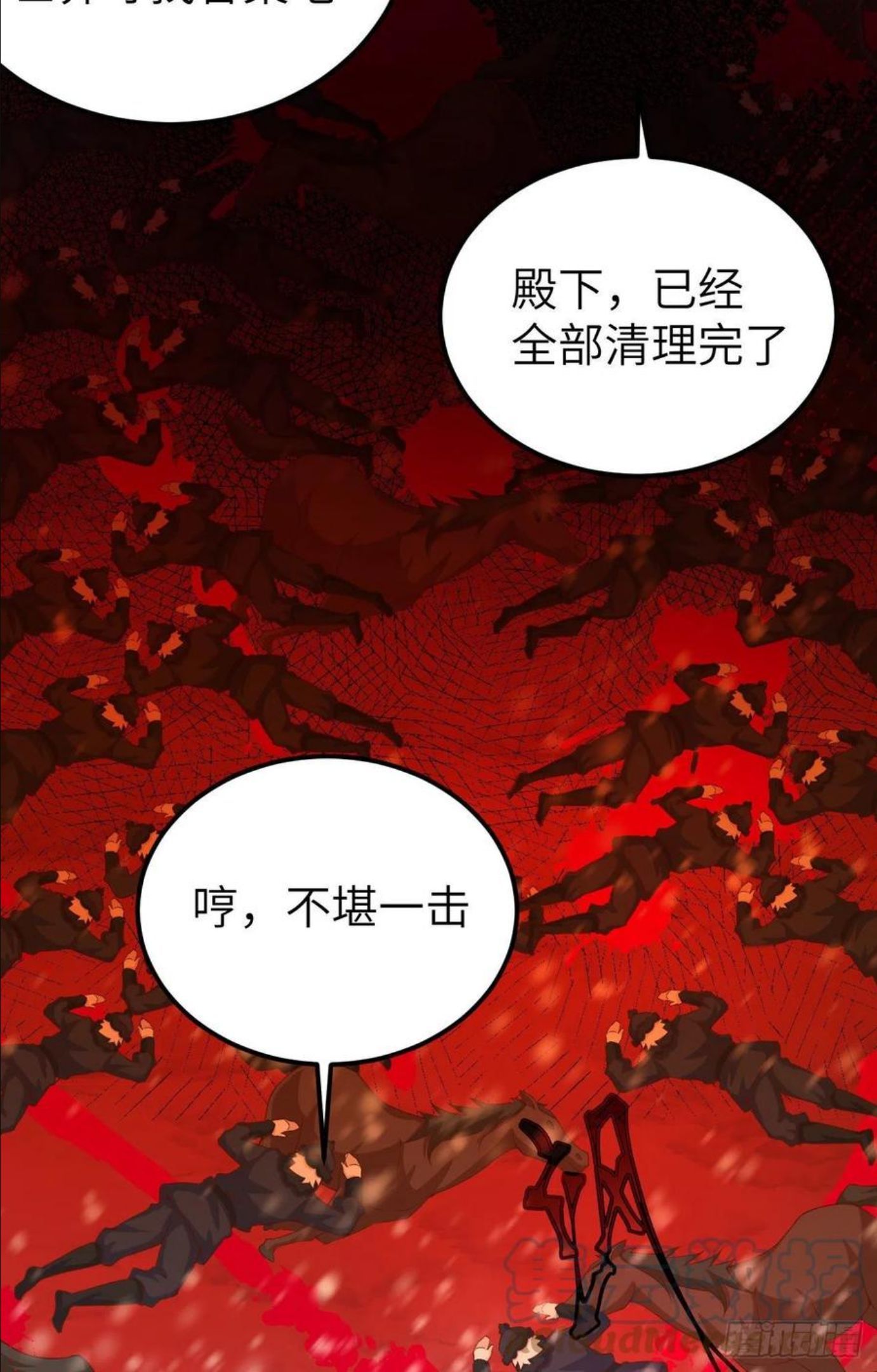 从今天开始当城主漫画,394 防线溃败13图