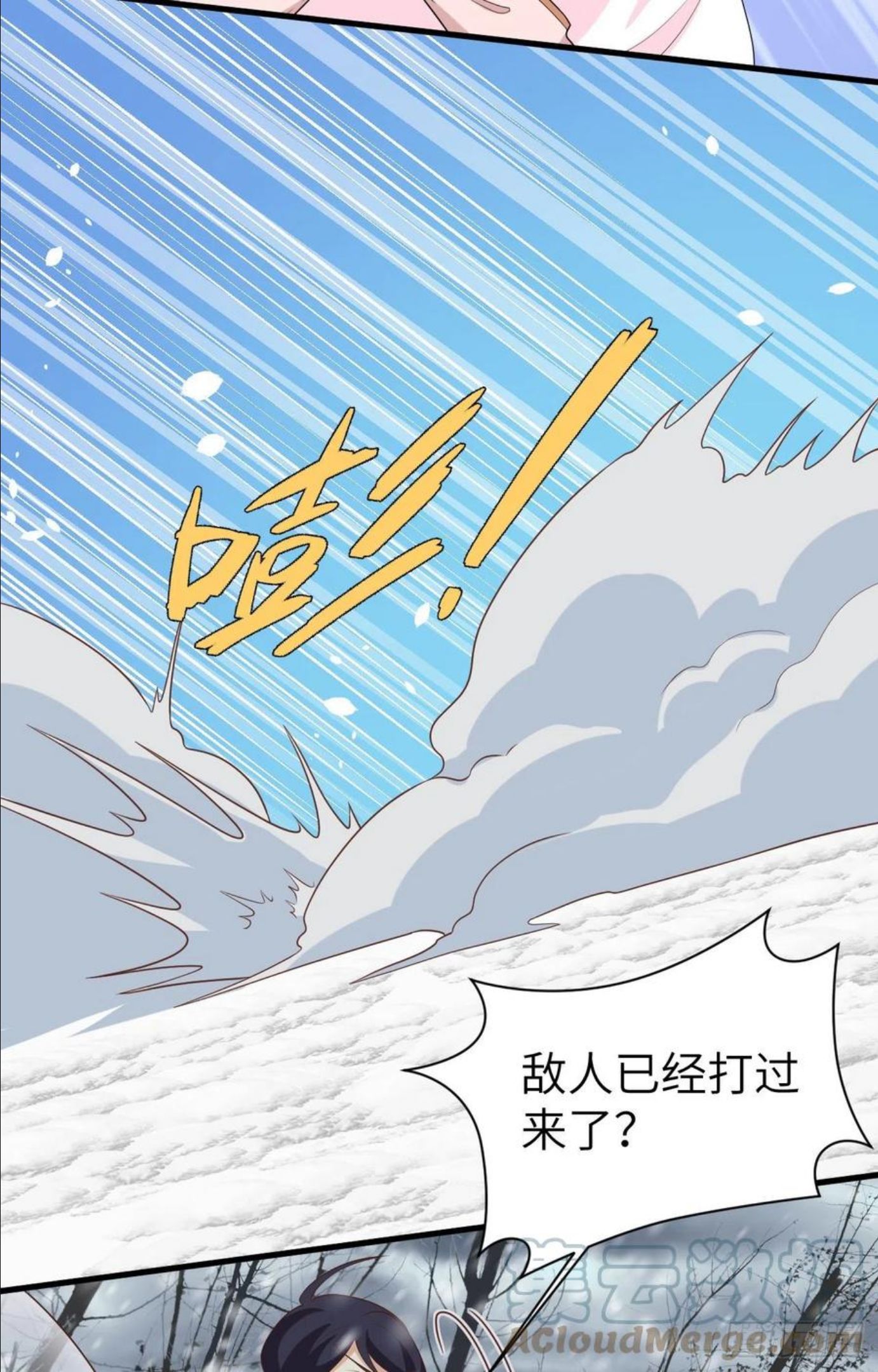 从今天开始当城主漫画,395 开战4图