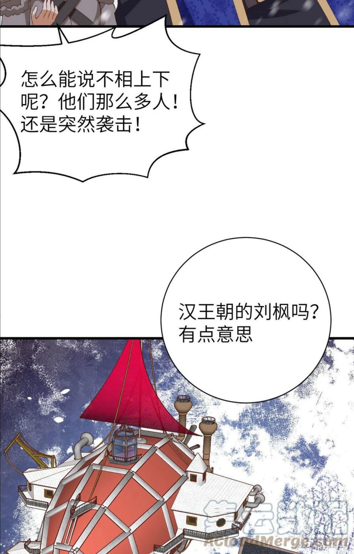 从今天开始当城主漫画,396 驱散恐惧67图