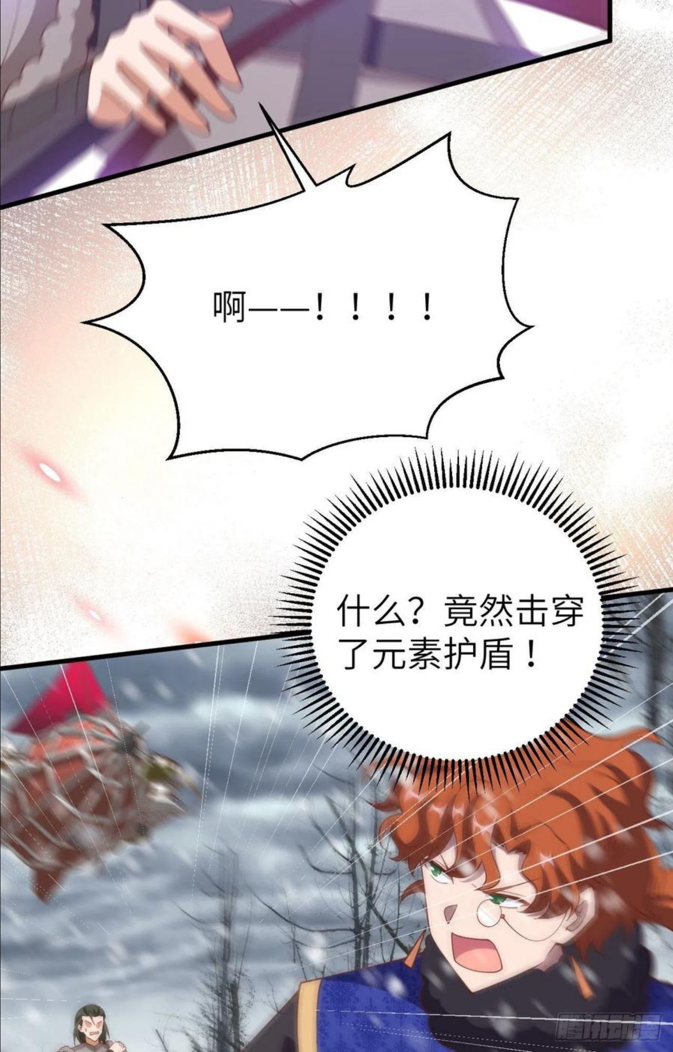 从今天开始当城主漫画,398 击退29图