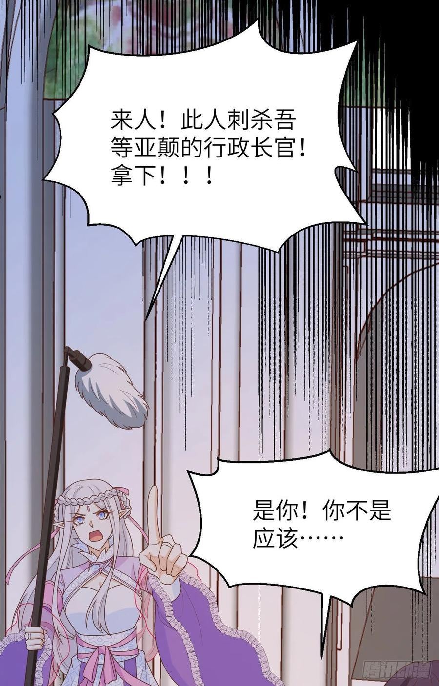 从今天开始当城主漫画,446 新生32图