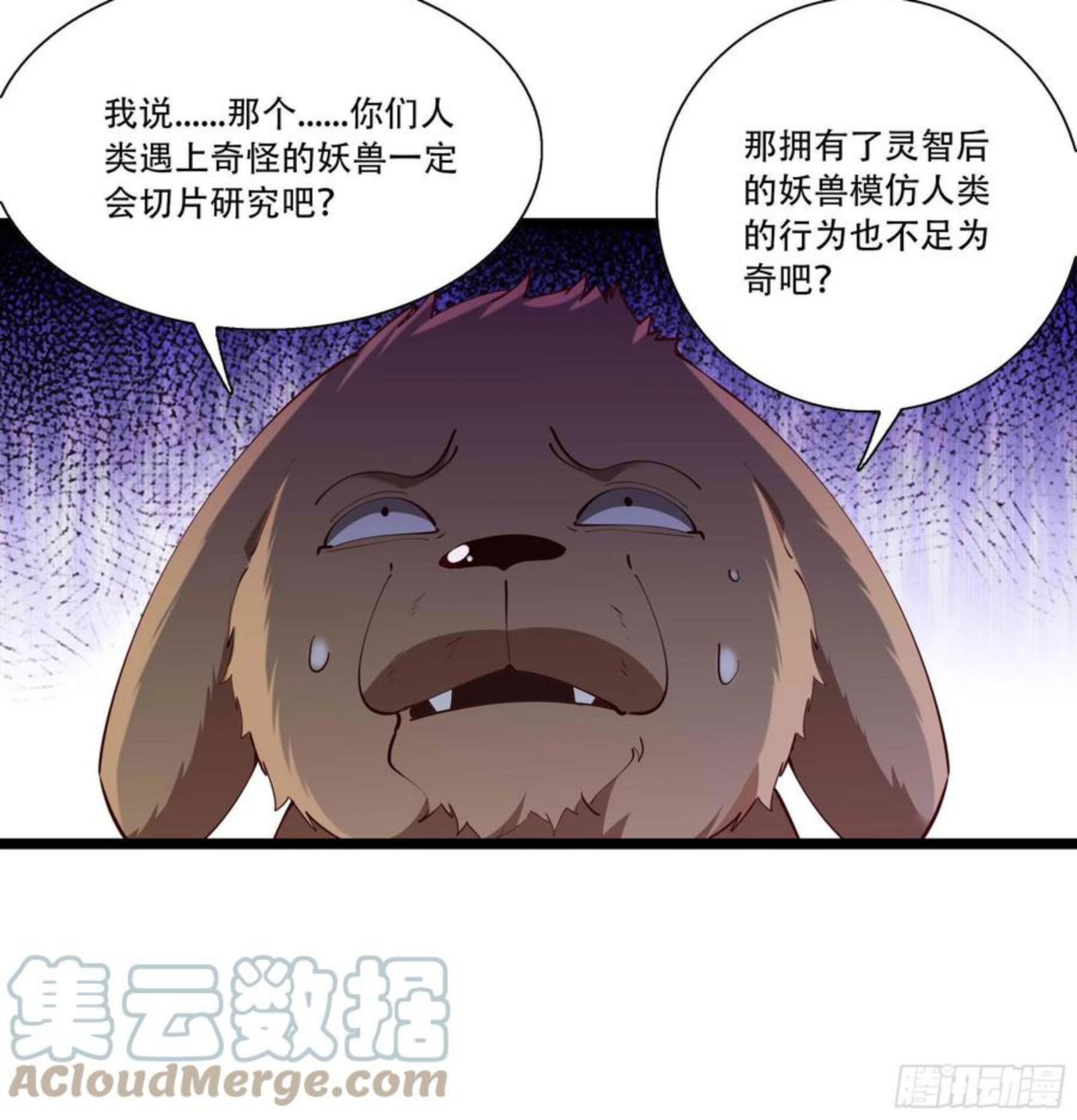 重生都市天尊完整版漫画,第293话 炼狱之门13图