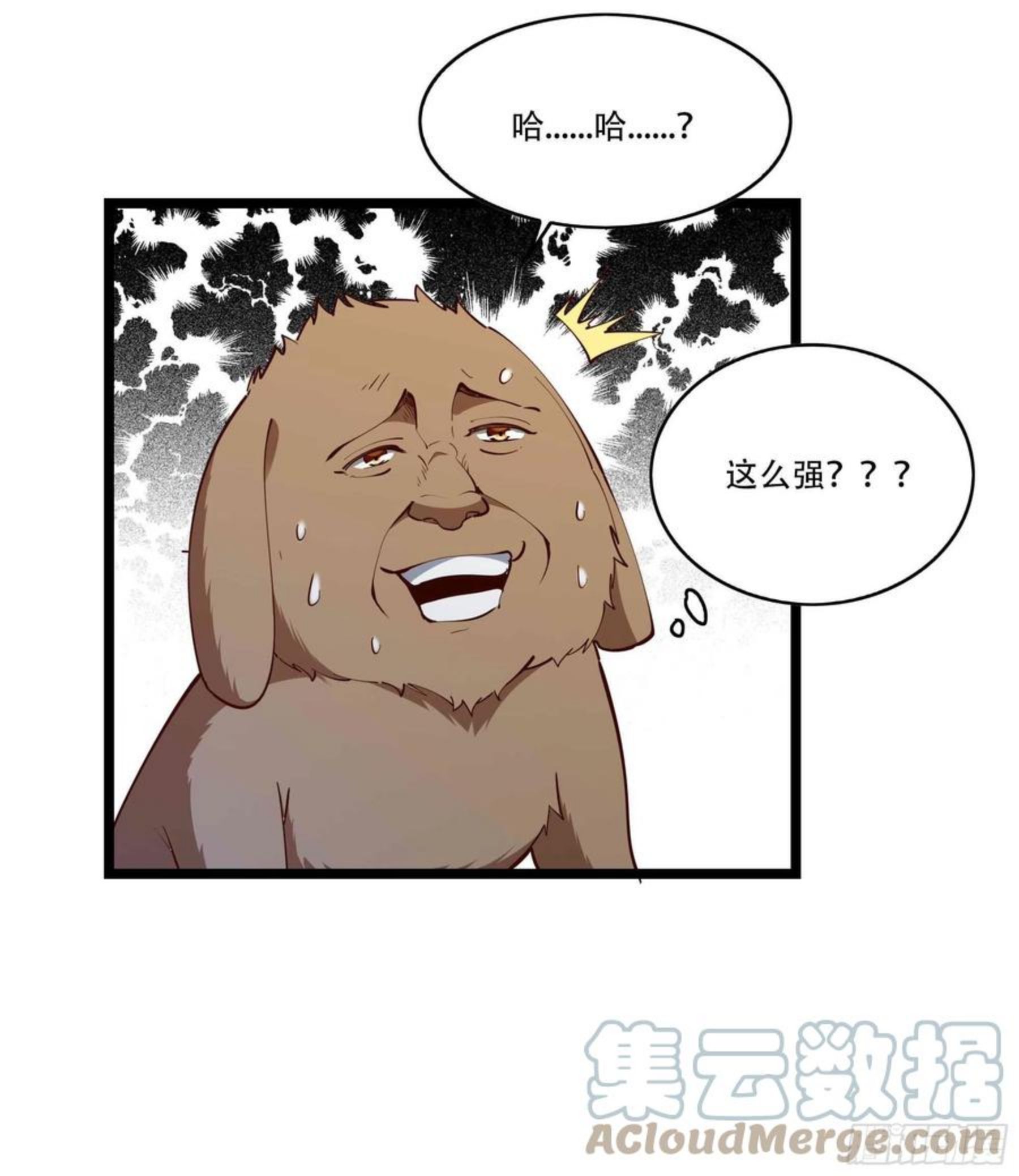 重生都市天尊完整版漫画,第293话 炼狱之门7图