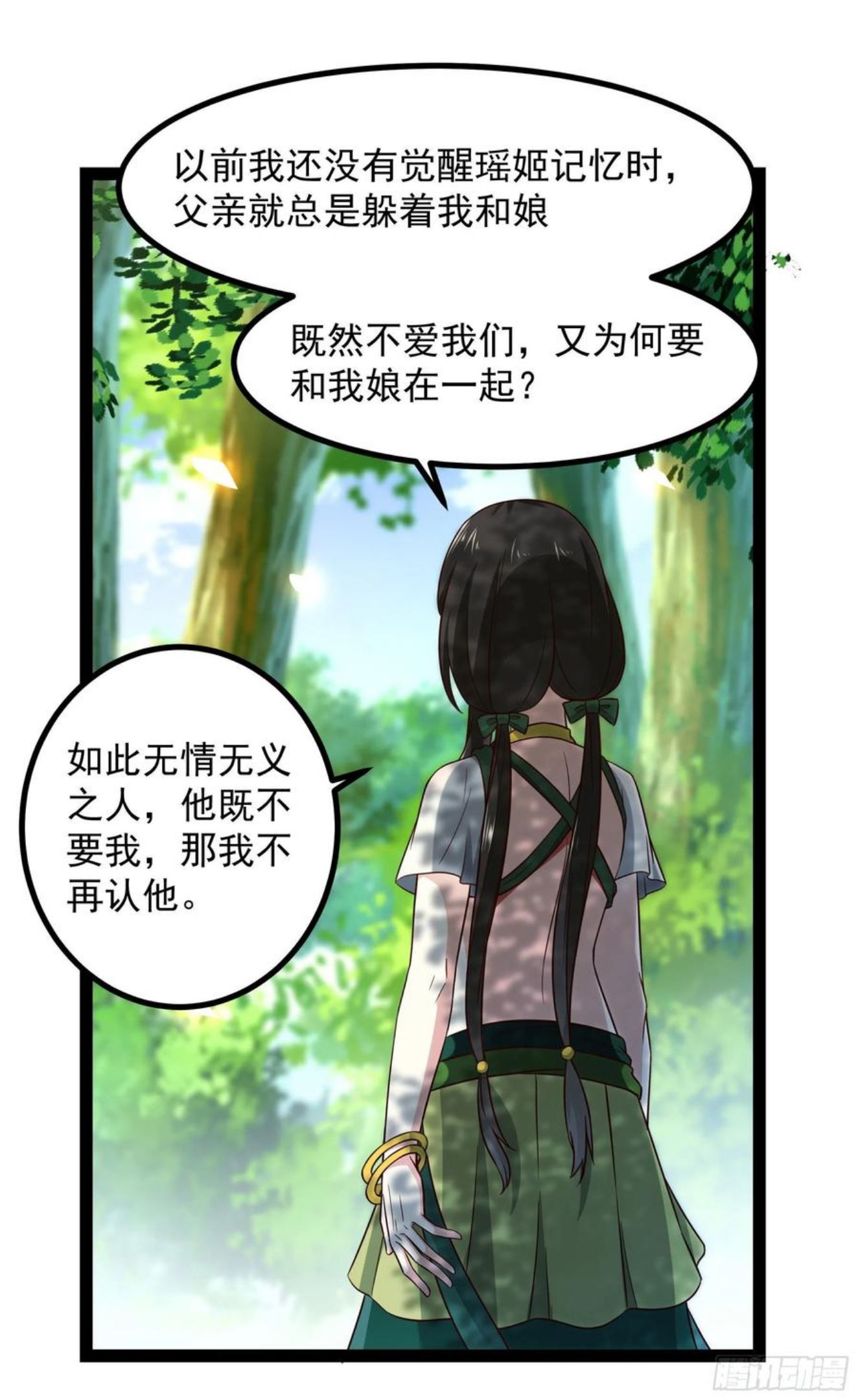 重生都市天尊女主角有几个漫画,第302话 把手给我20图