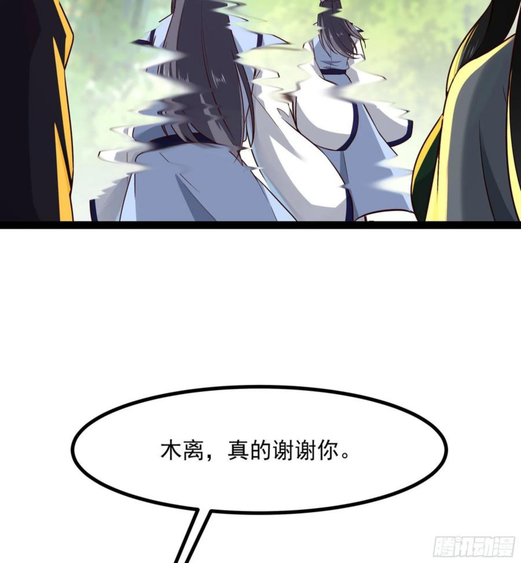 重生都市天尊女主角有几个漫画,第302话 把手给我32图