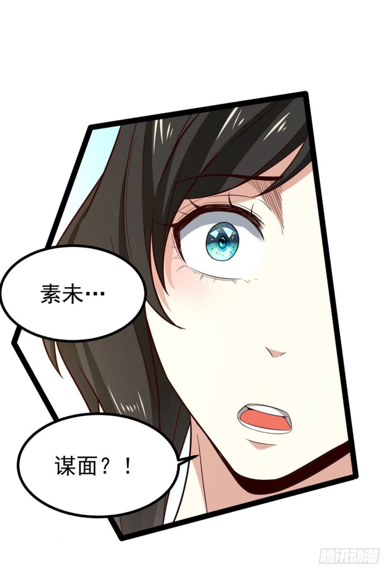 重生都市天尊女主角有几个漫画,第302话 把手给我14图