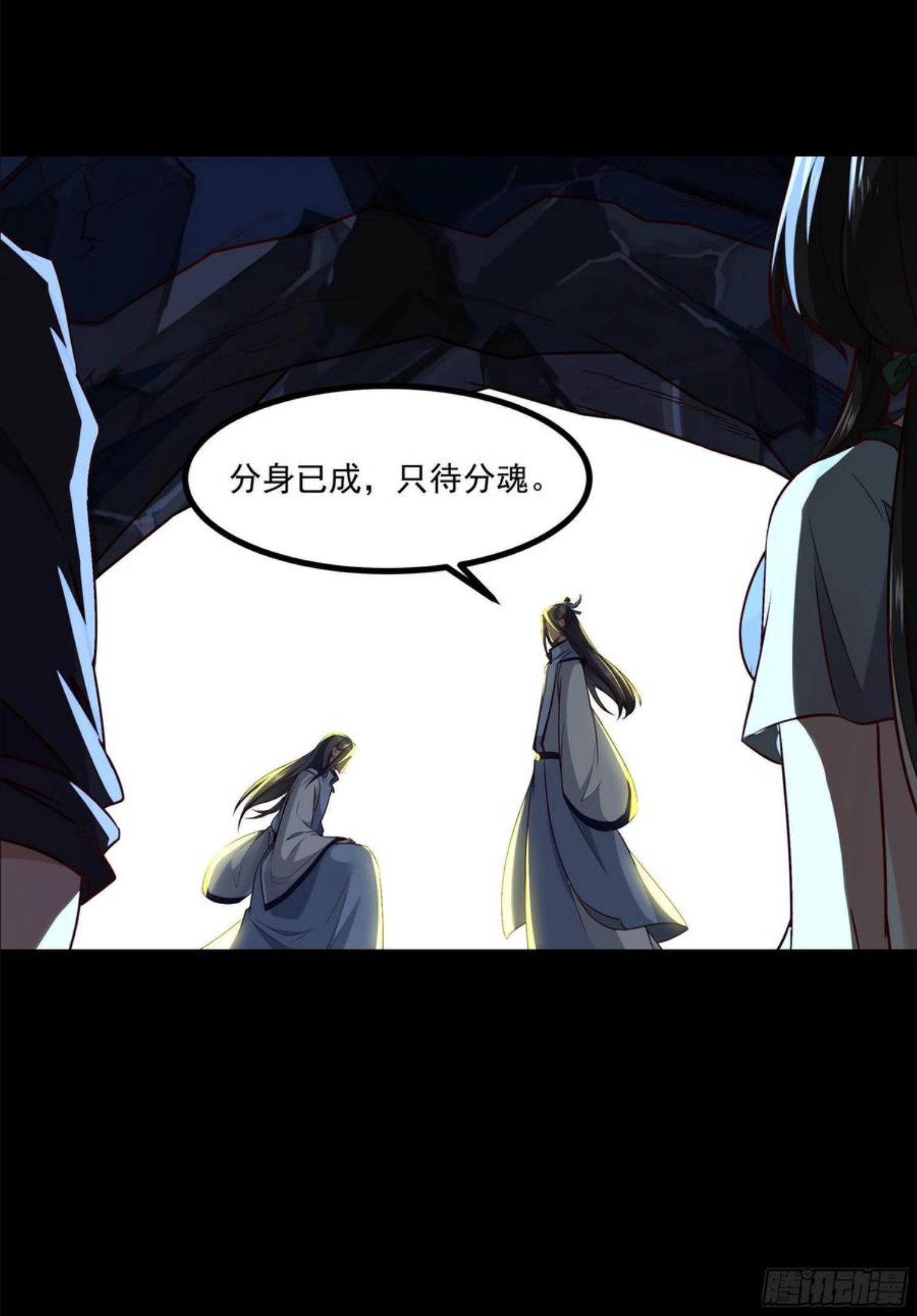 重生都市天尊女主角有几个漫画,第302话 把手给我28图