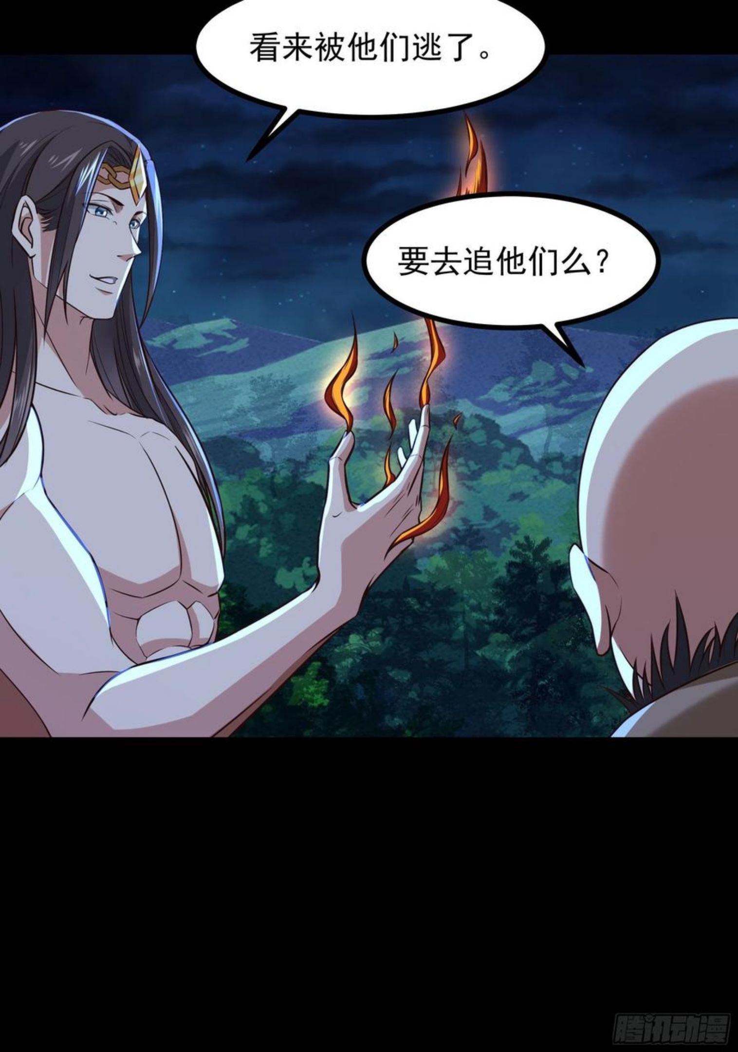 重生都市天尊漫画,第303话 血玉棺材28图