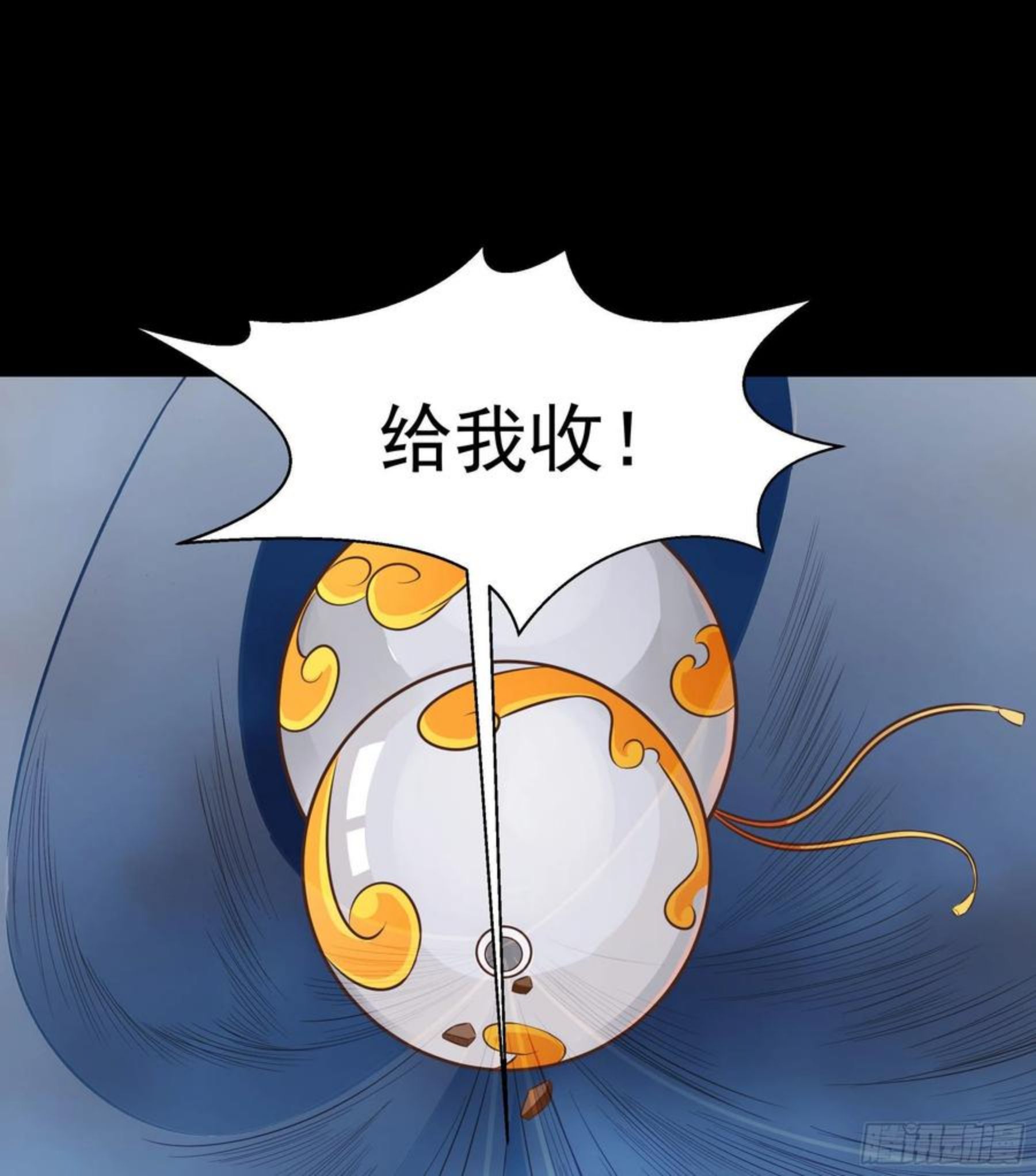 重生都市天尊女主角有几个漫画,第304话 不用给钱14图