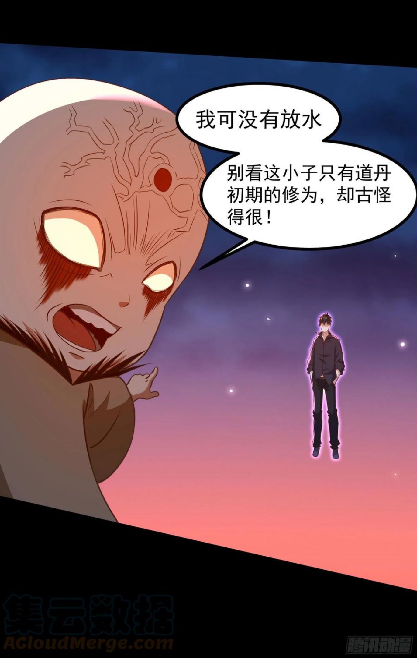 重生都市天尊女主角有几个漫画,第304话 不用给钱23图