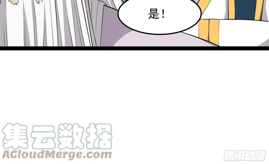 重生都市天尊女主角有几个漫画,第335话 我是哥哥！13图